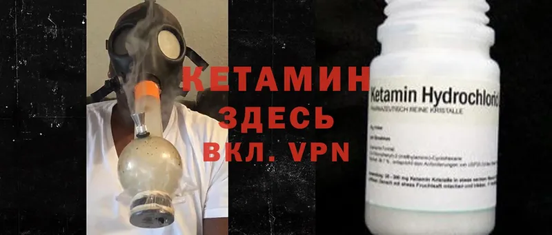 купить   Мегион  kraken вход  Кетамин ketamine 