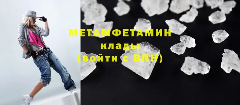 kraken   Мегион  Метамфетамин Methamphetamine  что такое  