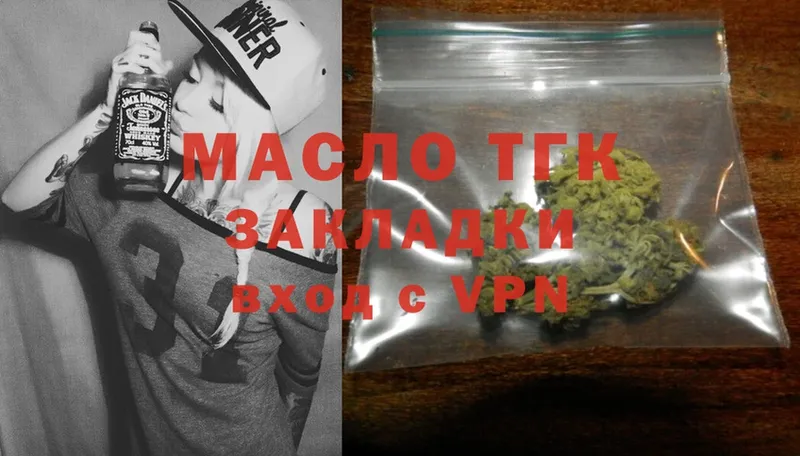 Дистиллят ТГК Wax  купить закладку  Мегион 